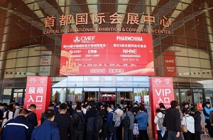 CMEF Autumn 2026 (2)